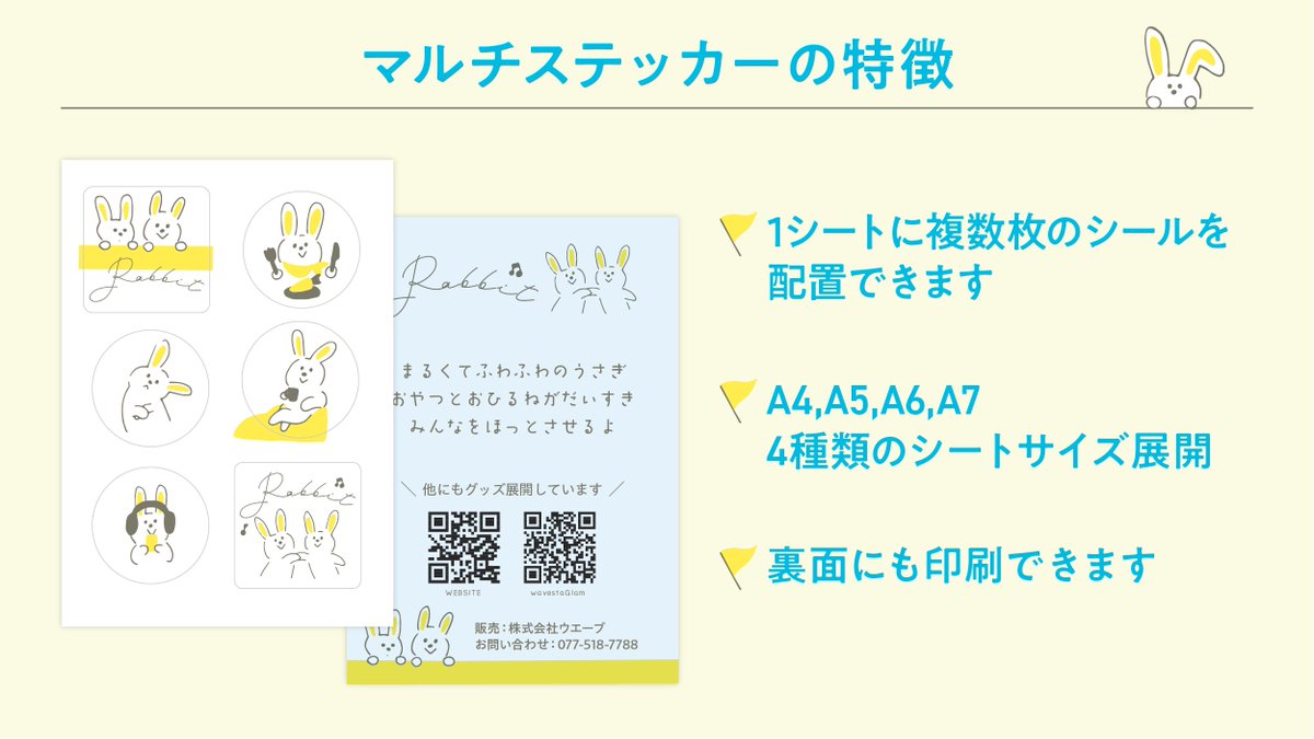 wave_inc tweet picture
