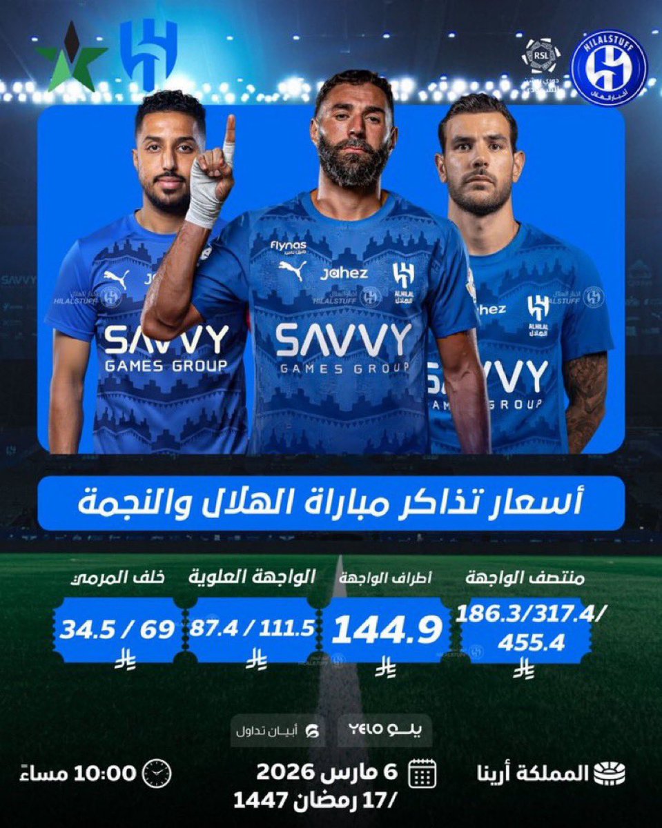 هامسون tweet media