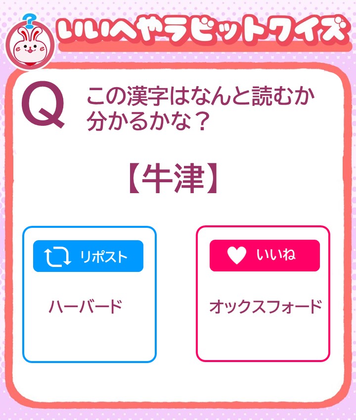 いい部屋ネット[公式] tweet media