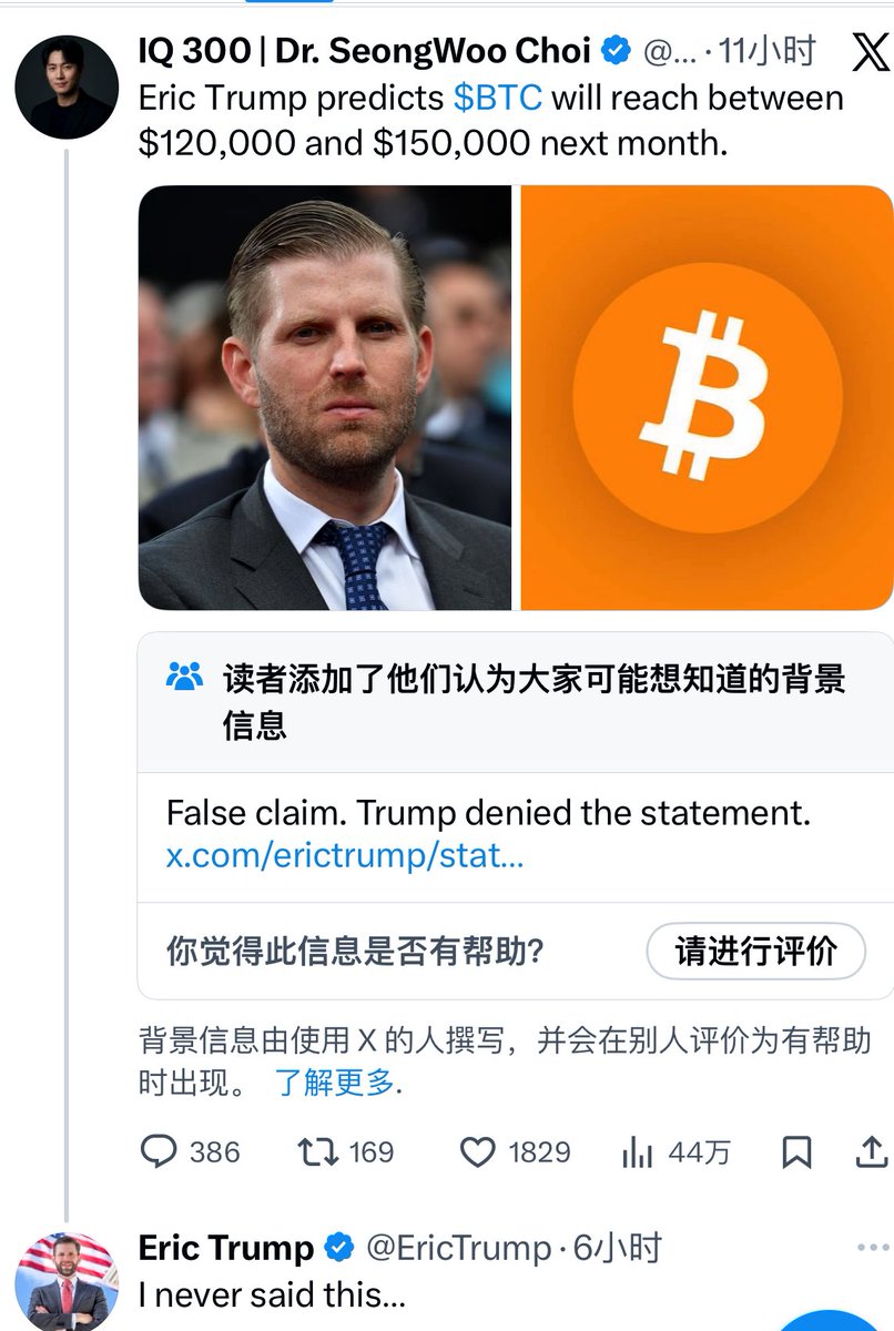 Austin tweet media