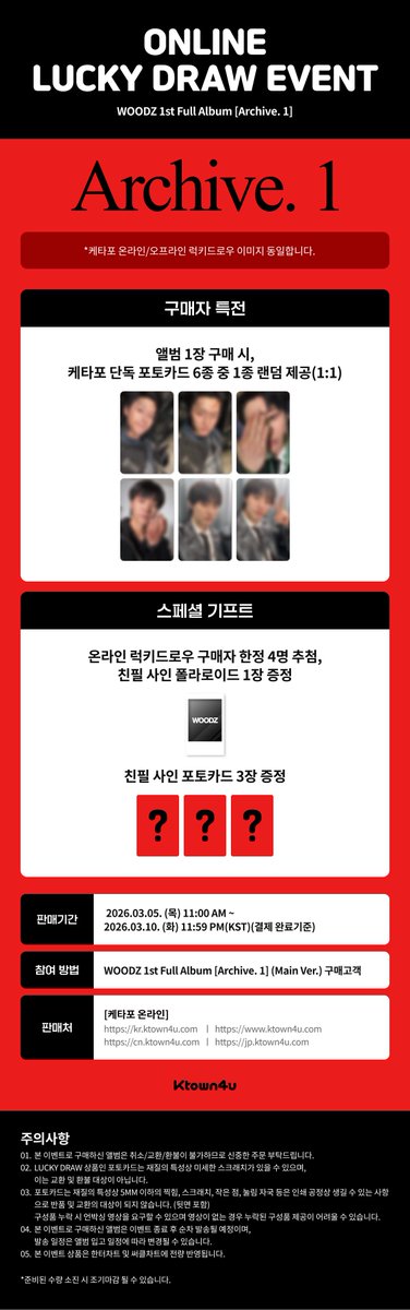 Ktown4u_official tweet media