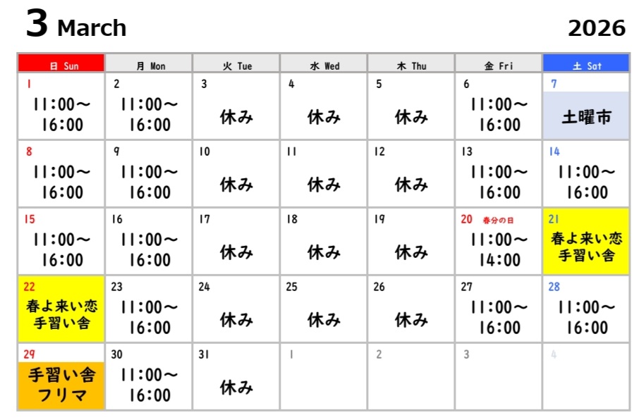 misagi(みさぎ)126【階上町】 tweet media