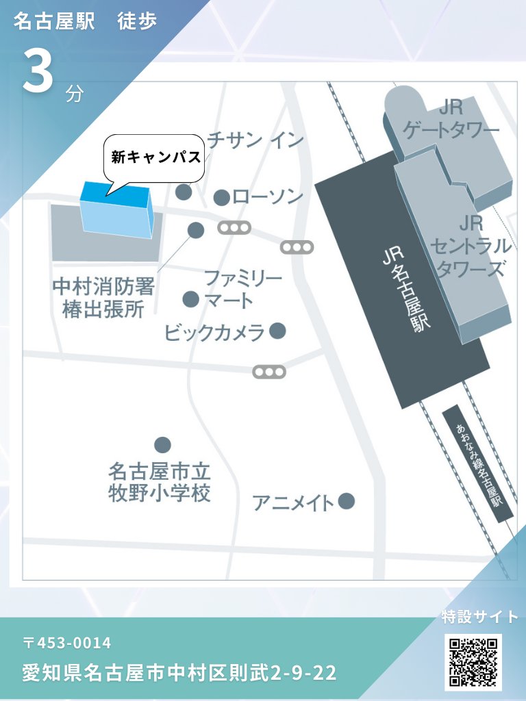 ついにトライデントコンピュータ専門学校の新しい歴史が始動！

オープニングフェスティバル詳細はこちら▼
computer.trident.ac.jp/event/open_cam…

⚠参加対象を**この春から新高校2年生・新高校3年生になる方**限定にさせていただきます。ご不便をおかけし誠に恐れ入りますが、ご理解いただけますと幸いです。