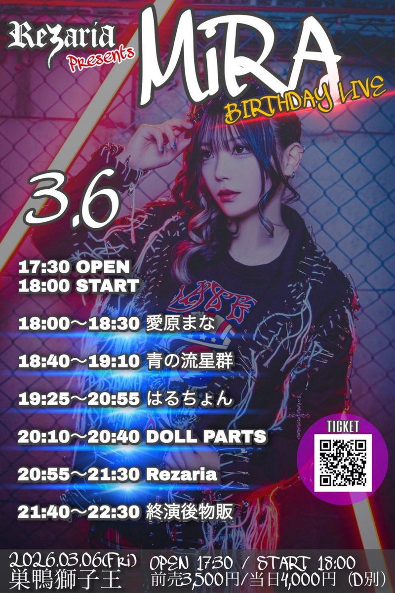 DOLL PARTS tweet media