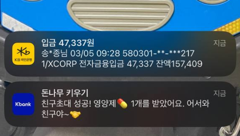 Block_CK tweet media