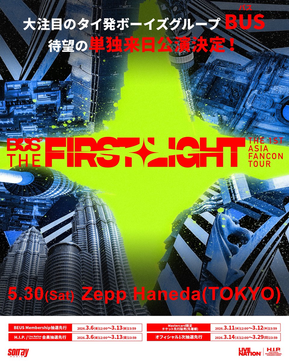 Live Nation H.I.P. tweet media