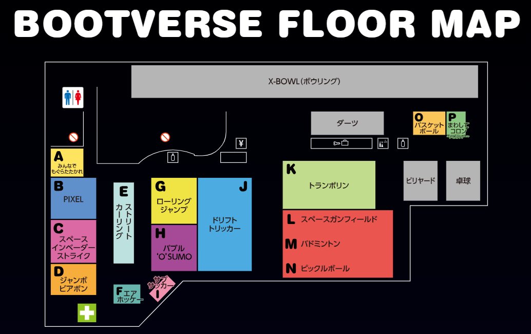 ブートバース 仙台ベガロポリス店 tweet media