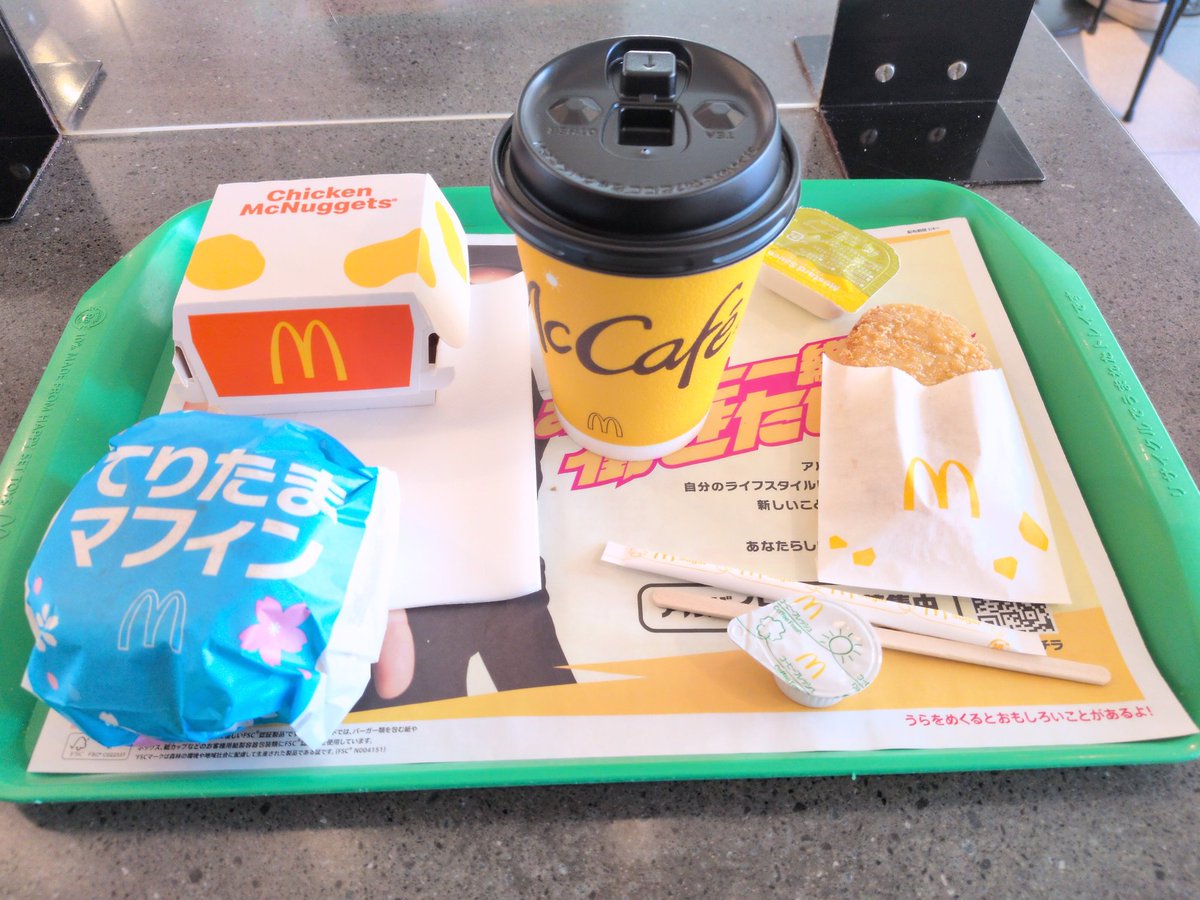 eye_phantom's tweet photo. 久しぶりの朝マック🍔 https://t.co/AQjzjLzCx1