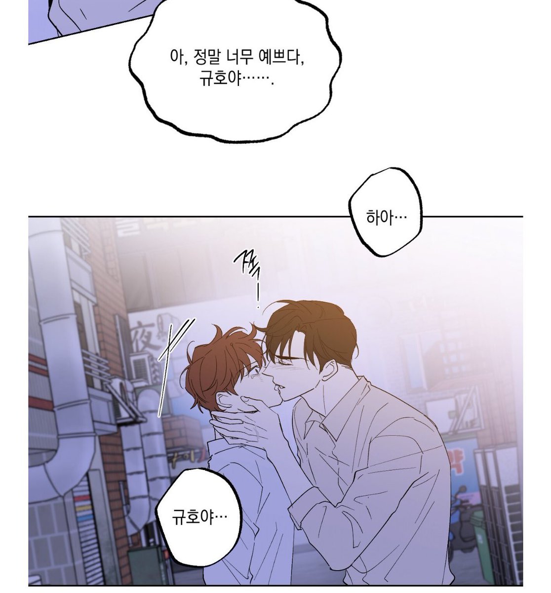 정말 야 르하죠🤍