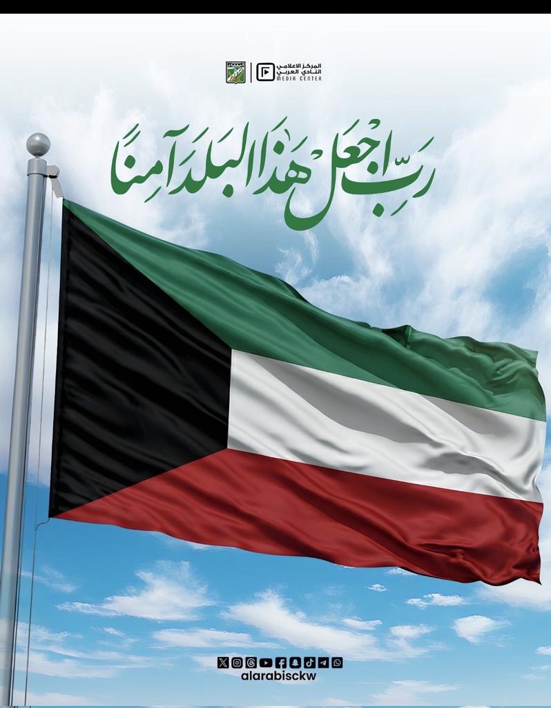 🇰🇼⚖المحامي هاني حسين⚖🇰🇼 tweet media