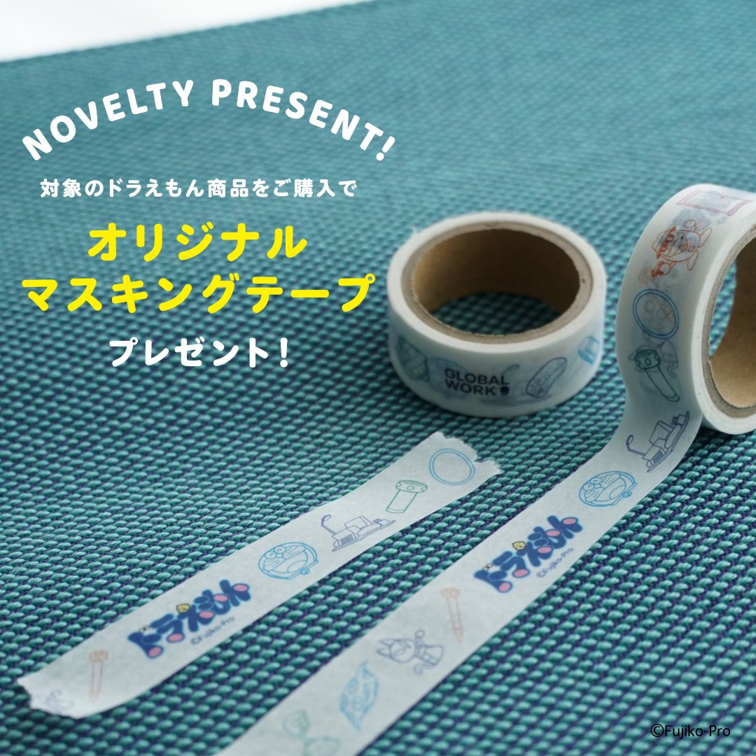 オリジナルマスキングテープ プレゼント🎁 ✨／ 対象のドラえもん特別