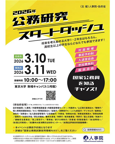 個人情報保護委員会 tweet media