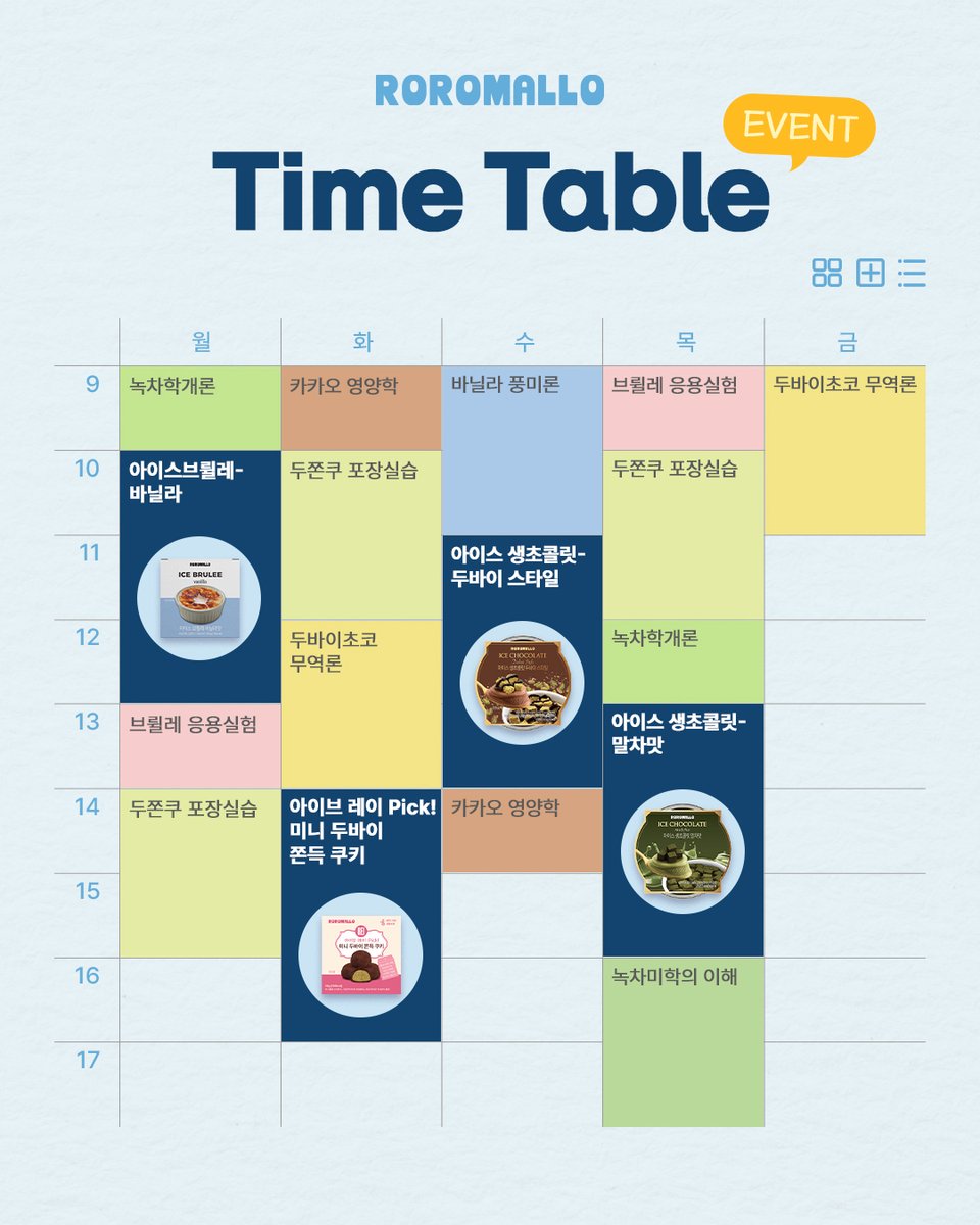 로로멜로 ROROMALLO tweet media