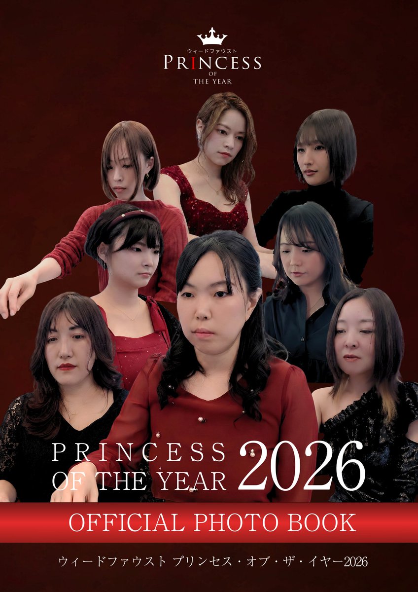 🍩山本亜衣🍩 (@ai_yamamoto_913) / Posts / X