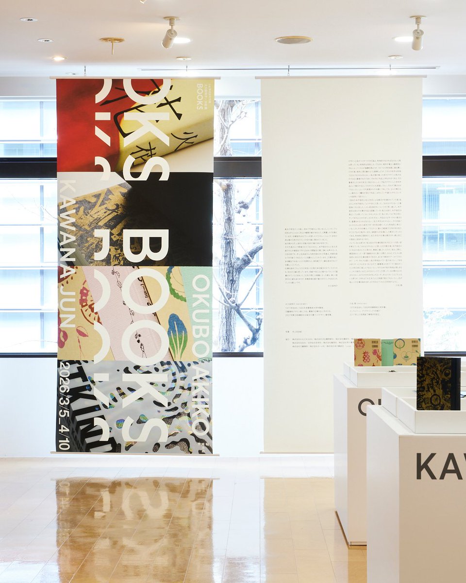 株式会社 竹尾 tweet media