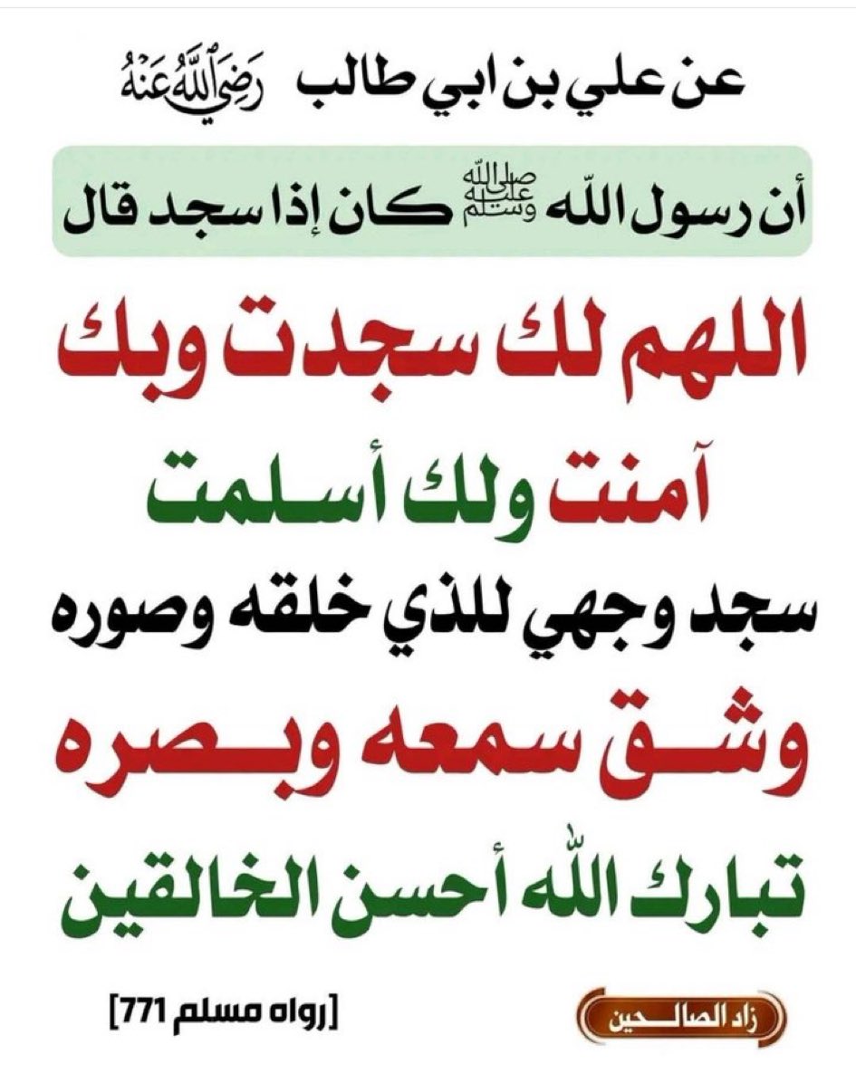 bassamzid's tweet photo. https://t.co/k6HQHNmve8
