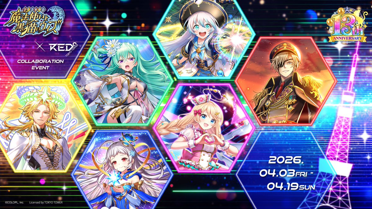 📢コラボ決定🎉／ 『クイズRPG 魔法使いと黒猫のウィズ』 ×RED° TOKYO