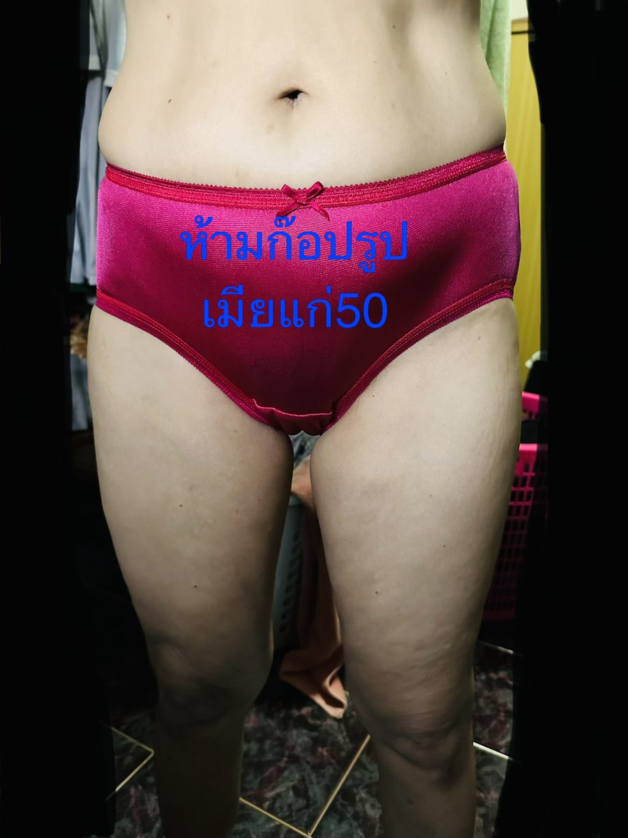 เมียแก่50 tweet media