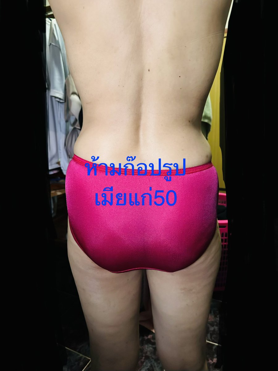เมียแก่50 tweet media