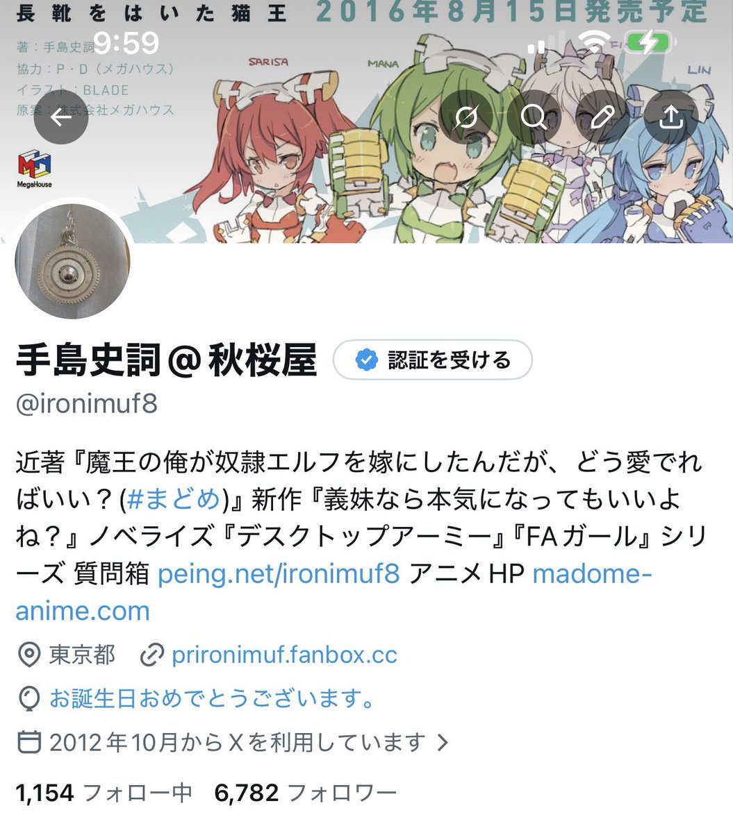 手島史詞@秋桜屋　文学フリマ東京42J-84 tweet media