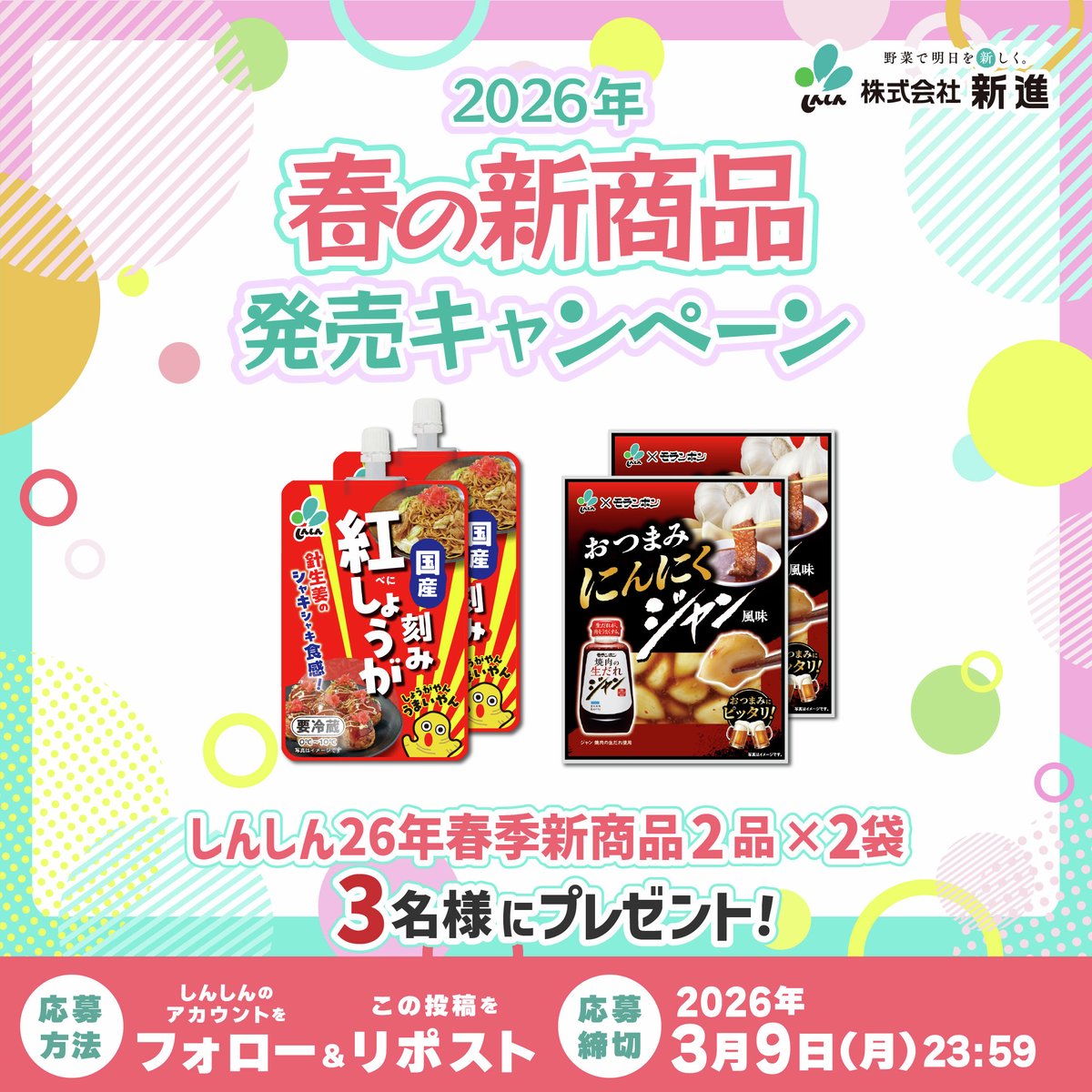 さりも🍠🍎🍑 (@s_r_m3250) / Posts / X