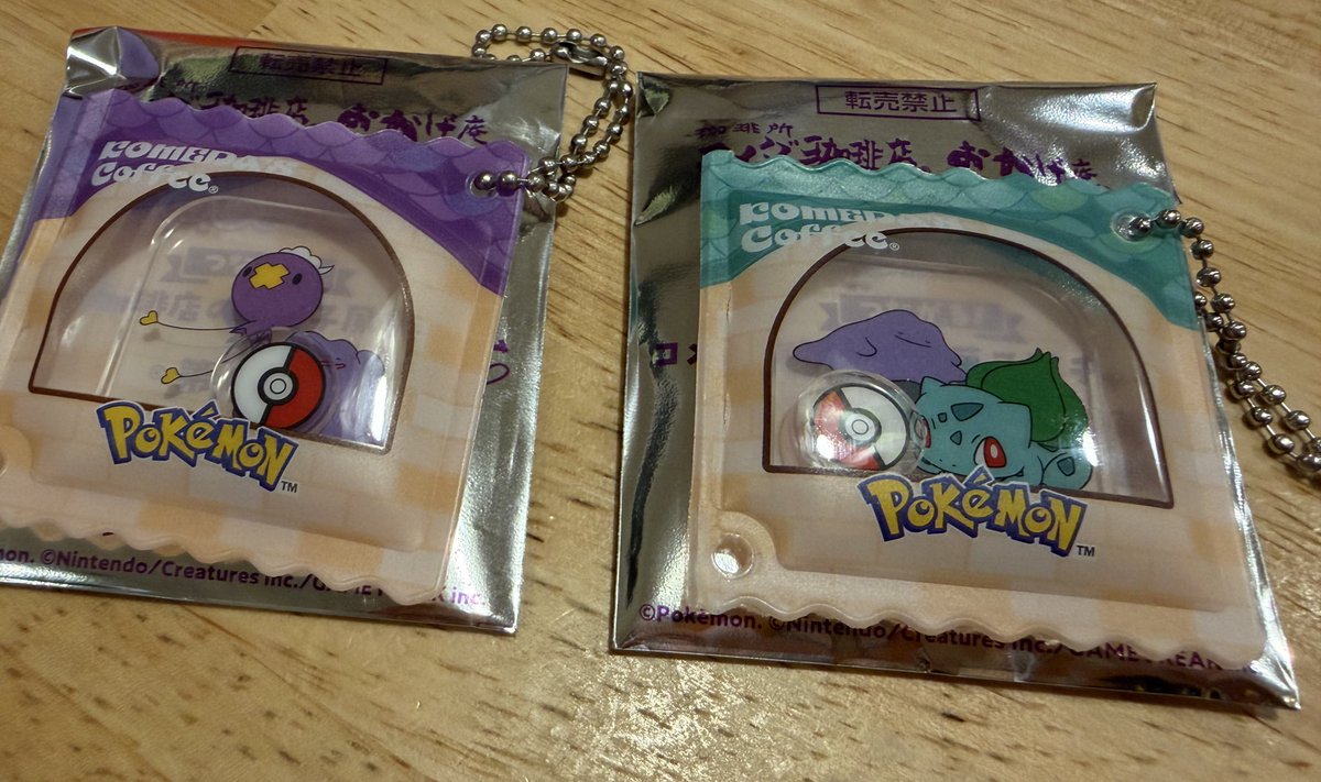 Eちゃん tweet media