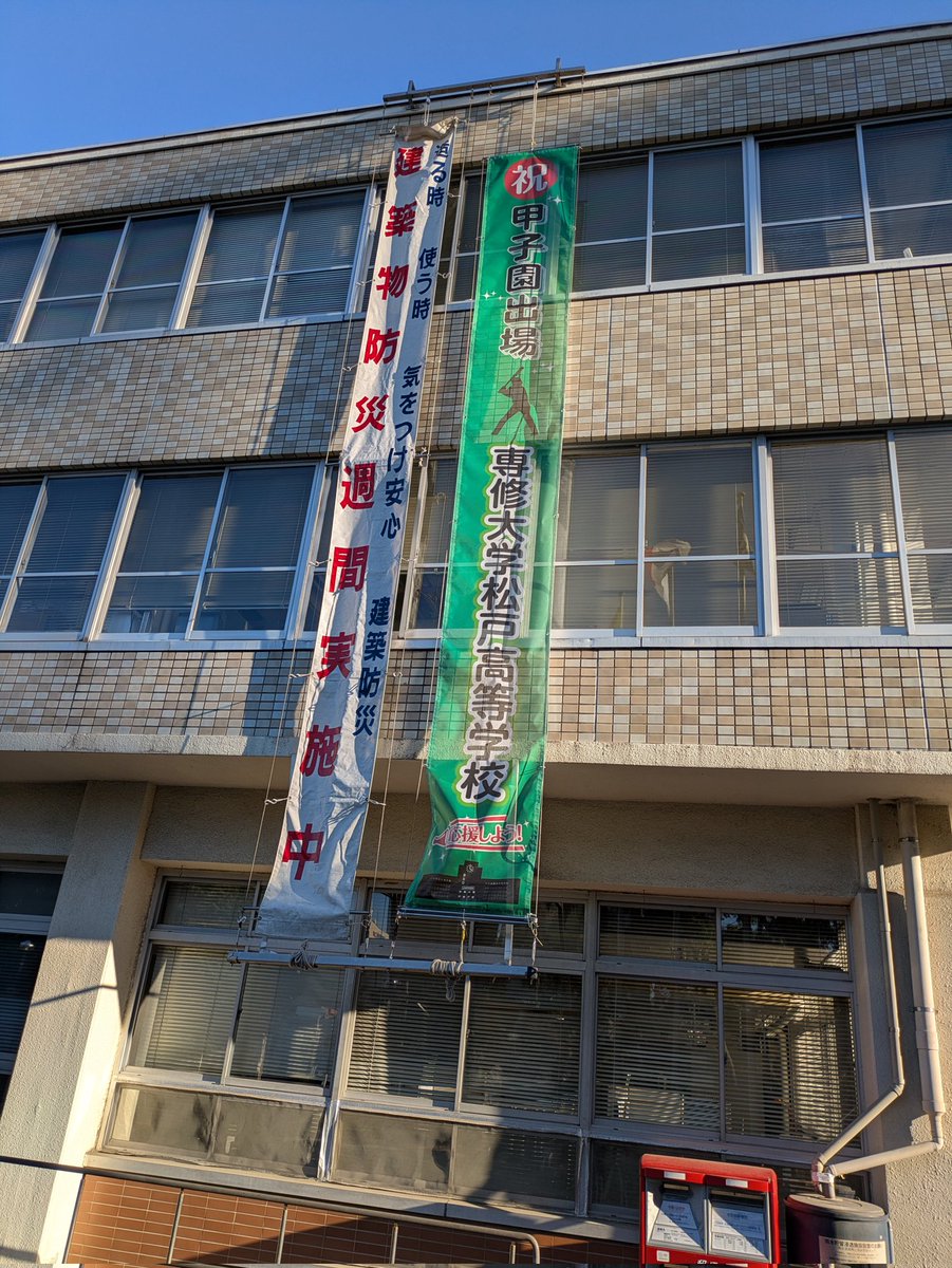 鈴木ともあき🌈松戸市議会議員☀公明党 (@Suzuki_Tomoaki) / Posts / X