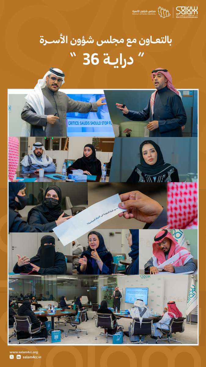 سلام للتواصل الحضاري tweet media