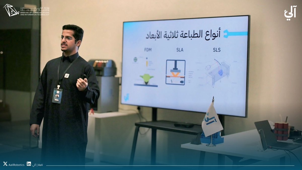 Aali | آلي tweet media