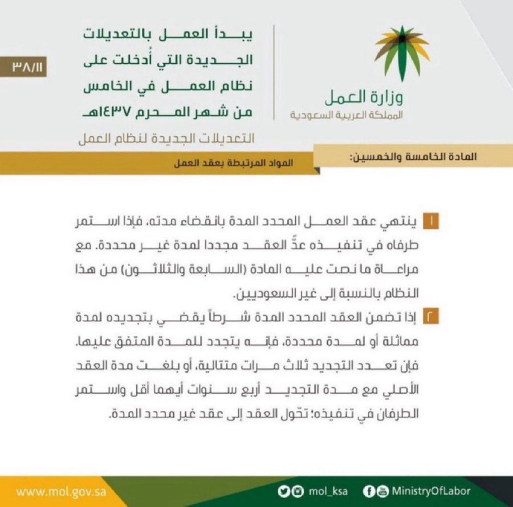 فهد الكستبان tweet media