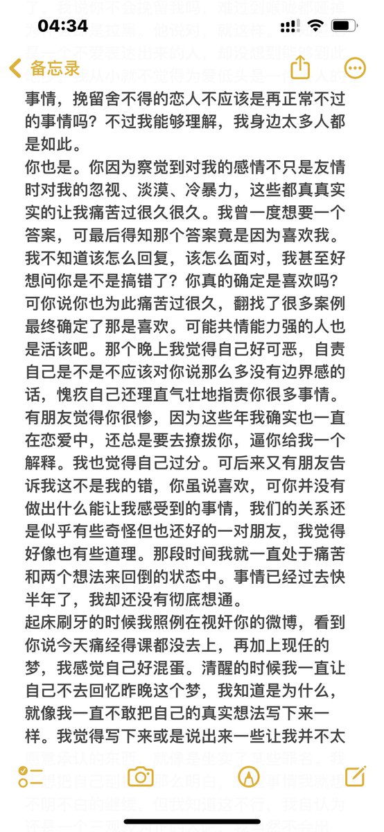 喂早点睡觉 tweet media