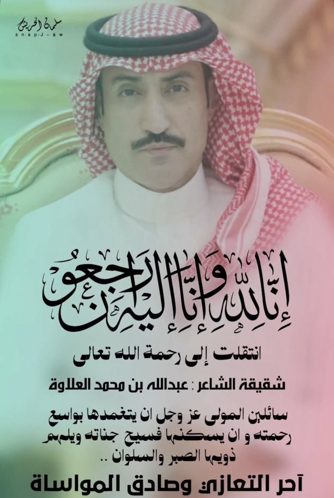 منبر بني الحارث tweet media