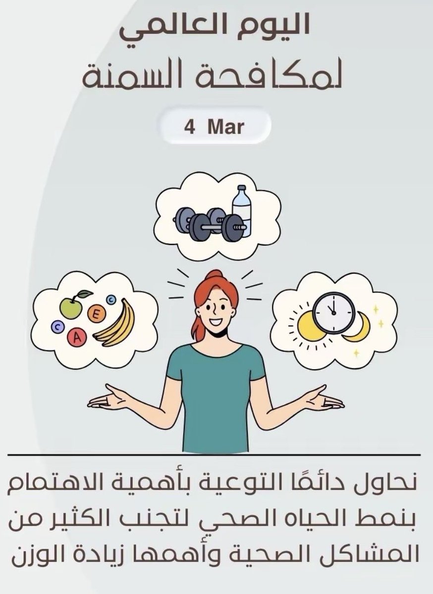 مركز طفلي للرعاية النهارية tweet media