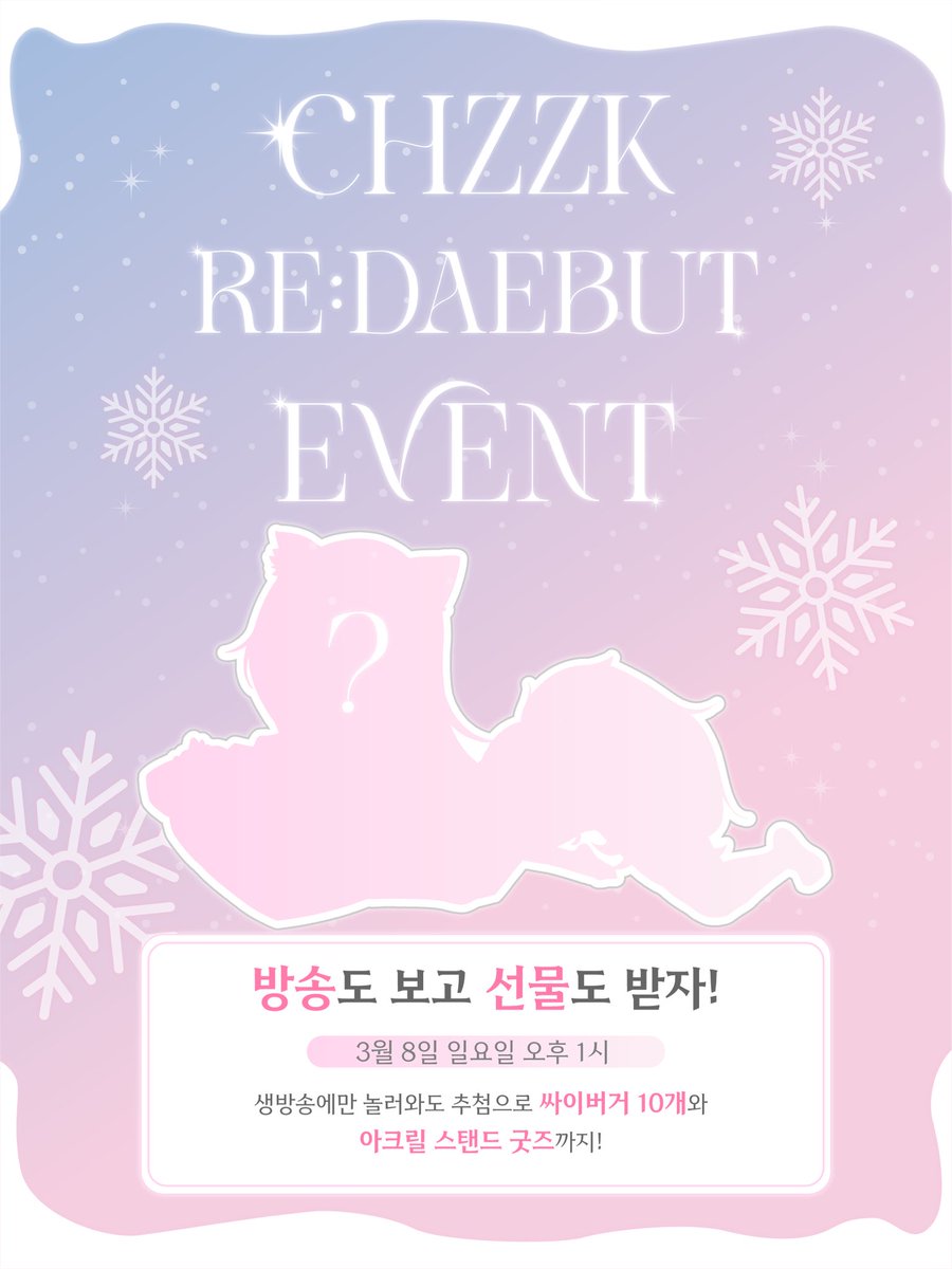 시안쨔마 tweet media