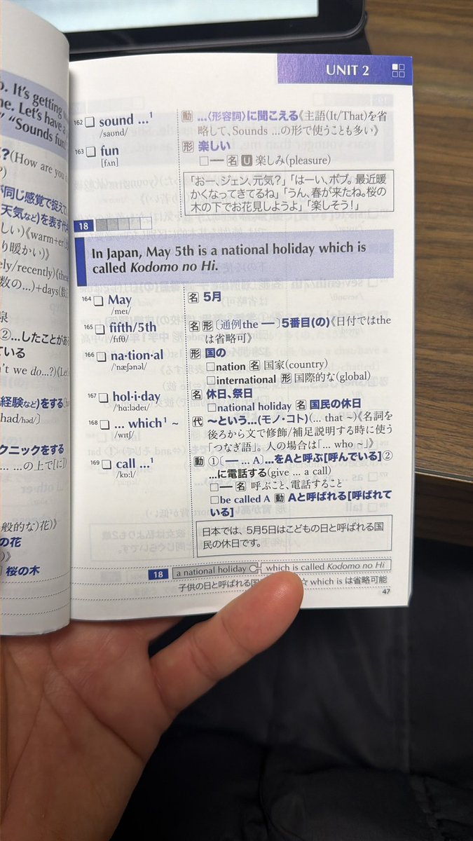 JAMJAM_61's tweet photo. 5:32 ☀️ 
DUO basic 📚これを意味理解出来るまで繰り返しやっていきます https://t.co/Xu9xFEoffy