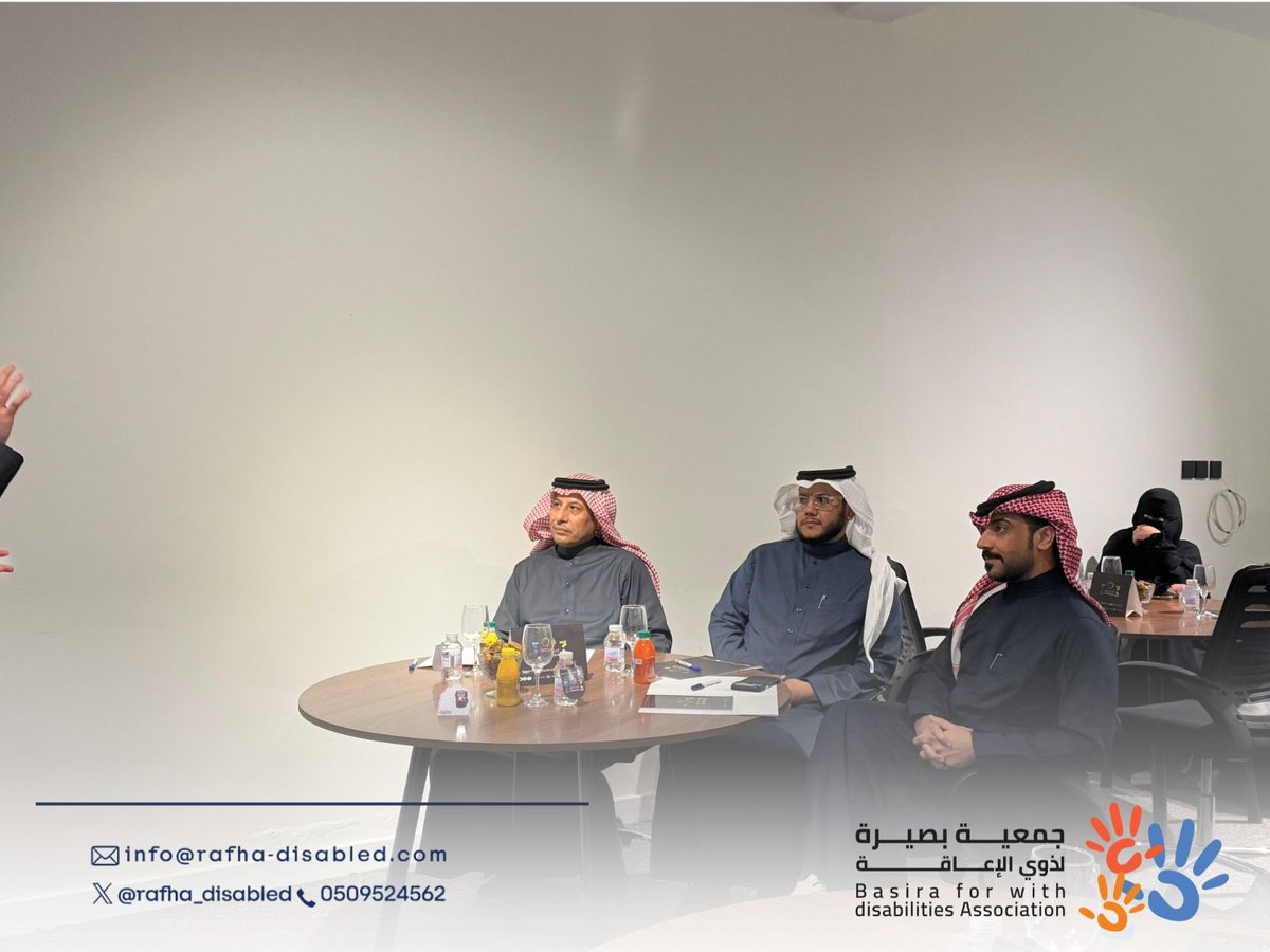 جمعية بصيرة لذوي الإعاقة tweet media
