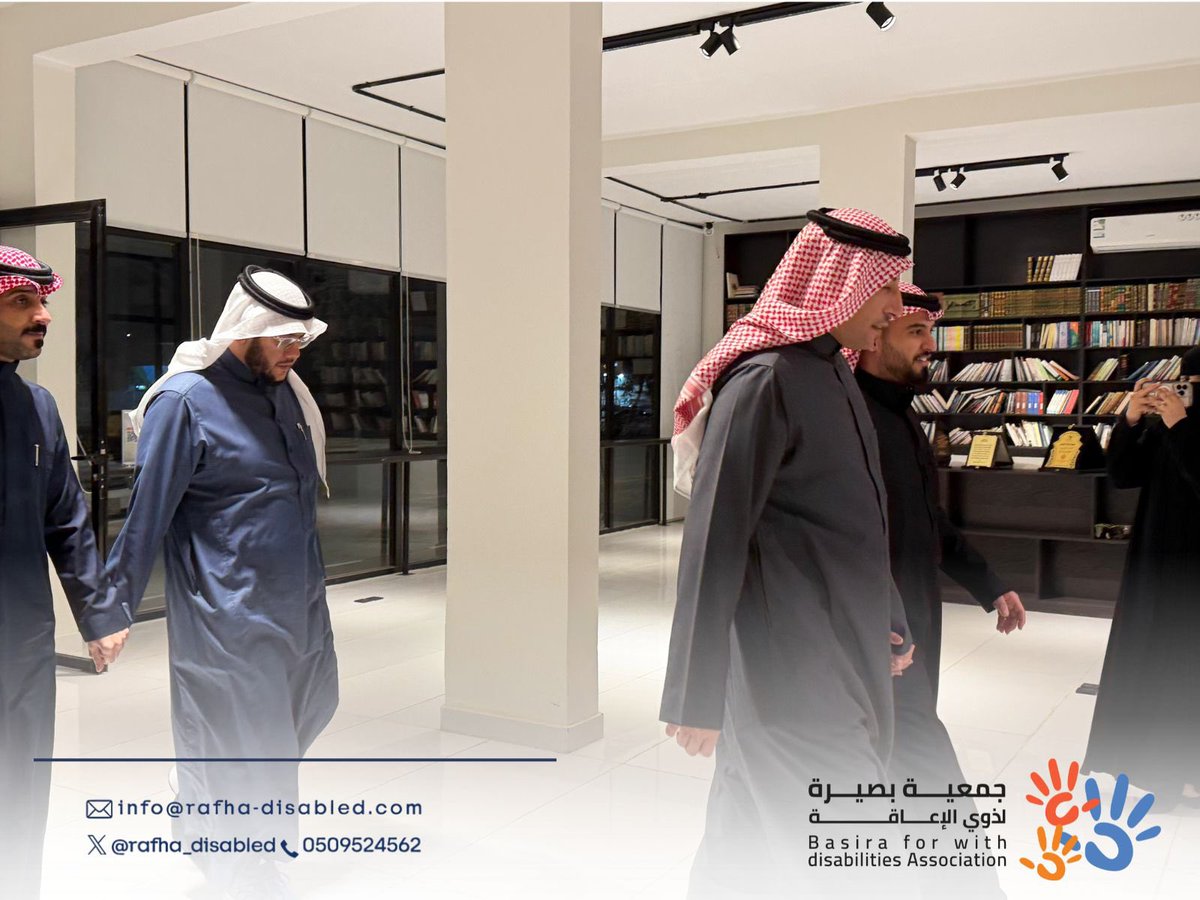 جمعية بصيرة لذوي الإعاقة tweet media