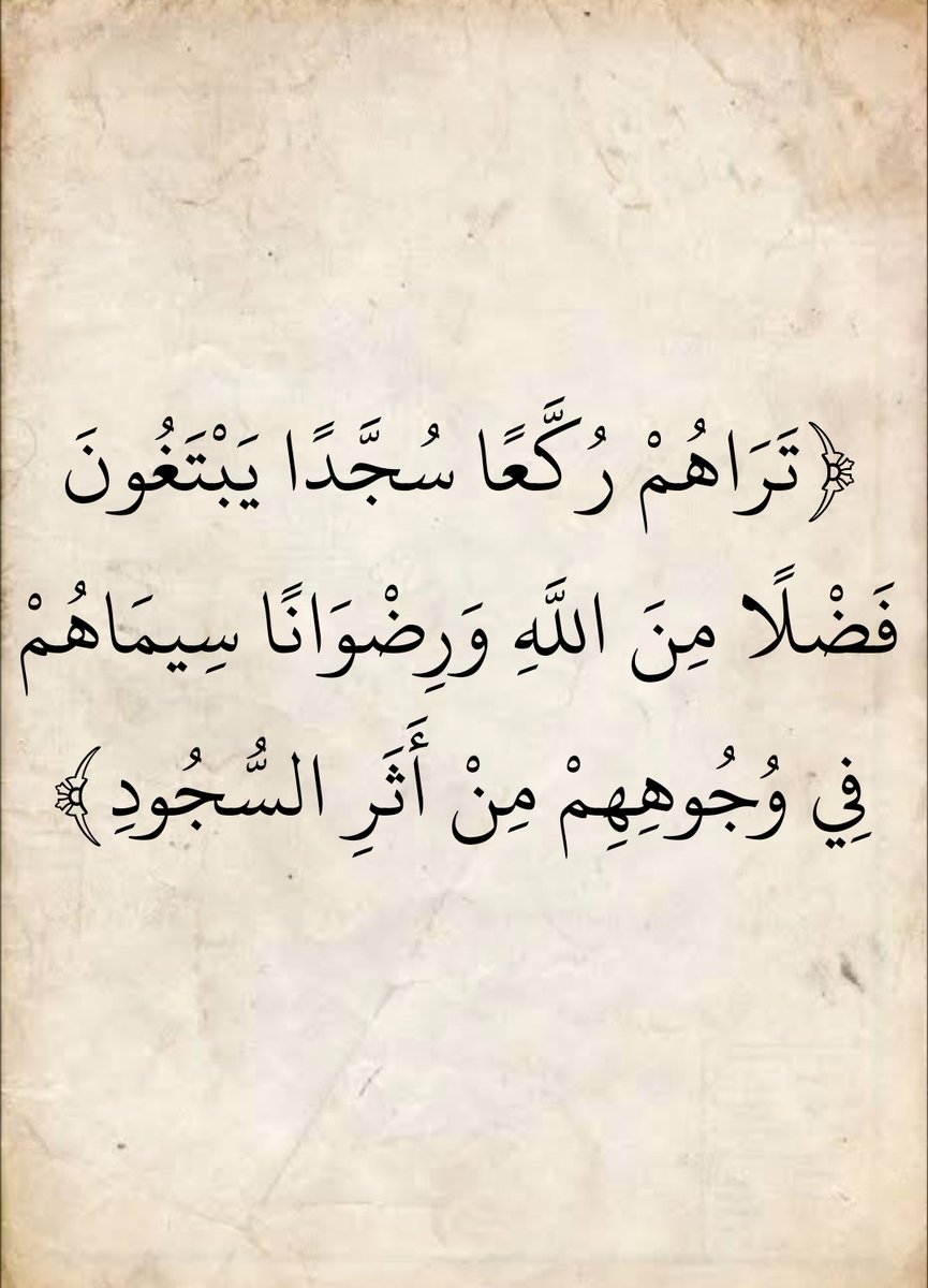 المُصْحَف tweet media