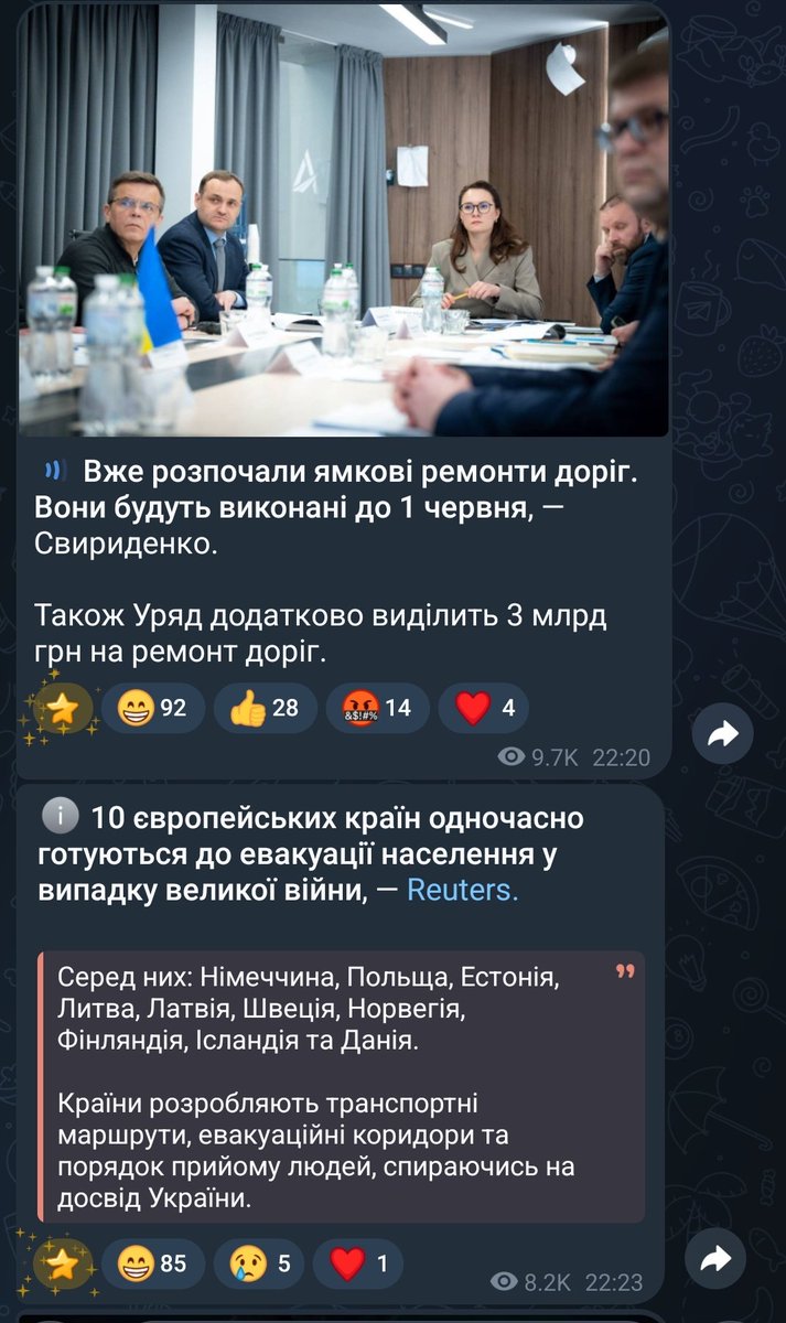 hodjupidplotom's tweet photo. новини на які ми заслужили https://t.co/8fGBdDnxcJ