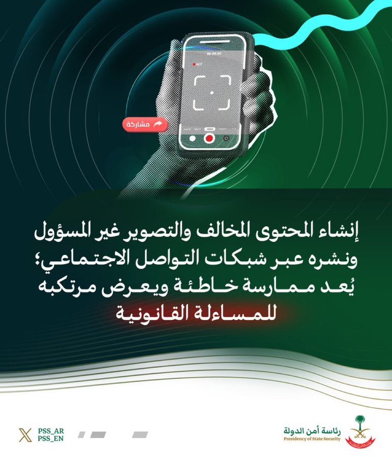 وكالة تعليق الدراسة tweet media