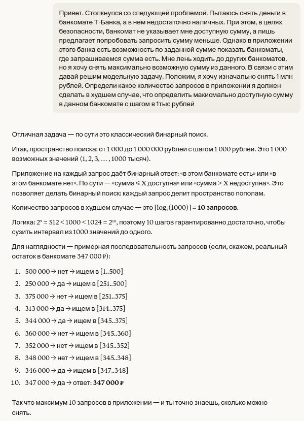 a_pupeza's tweet photo. @tbank_ru @sashko_krd @tbank_ru , так а в чем логика и где безопасность?! https://t.co/Ov5riFpavf