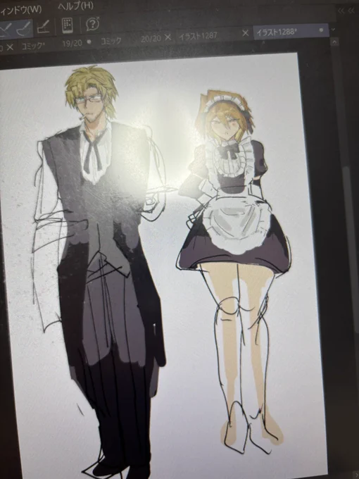 どう考えても12cm差になる気がしない これが受けを女みたいに描く手癖の着いた腐女子の末路か コロしてやる(他責)