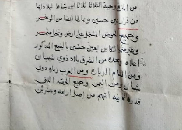 المعتصم آل علي فارس tweet media