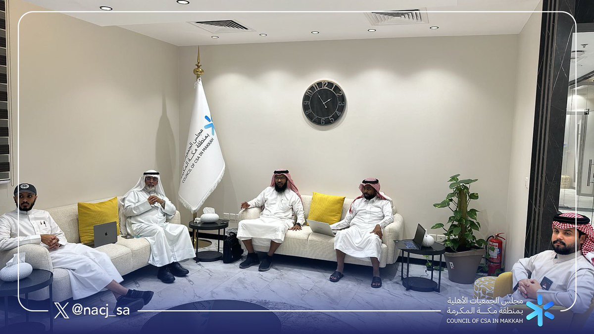 مجلس الجمعيات الأهلية بمنطقة مكة المكرمة tweet media