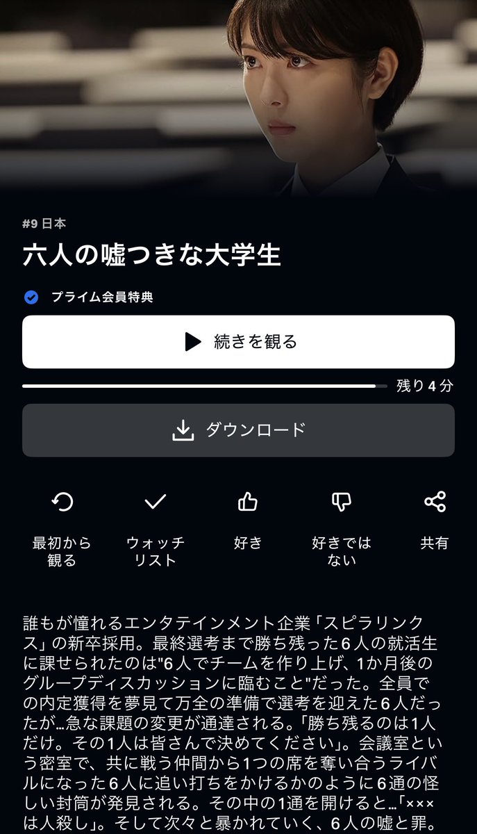 SAYURIN12's tweet photo. #最近見た映画たち https://t.co/JPsvd5t0qG