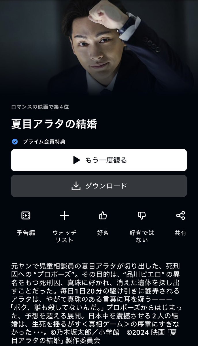 SAYURIN12's tweet photo. #最近見た映画たち https://t.co/JPsvd5t0qG