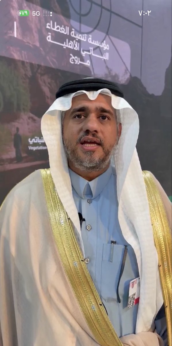 nhar24's tweet photo. 🟥 من المشاركين في برنامج  #حروف | 1993 م

◾️م. وائل عدلي بوشه
@WABushah 

✔️ مستشار لمساعد وزير الطاقة

✔️ مدير عام التوعية البيئية وتعزيز القدرات في وزارة البيئة سابقا

✔️ الرئيس التنفيذي لمؤسسة تنمية الغطاء النباتي | مروج سابقا

✔️شارك مع زميله " فهد عادل عثمان" https://t.co/brI4qVCH4p