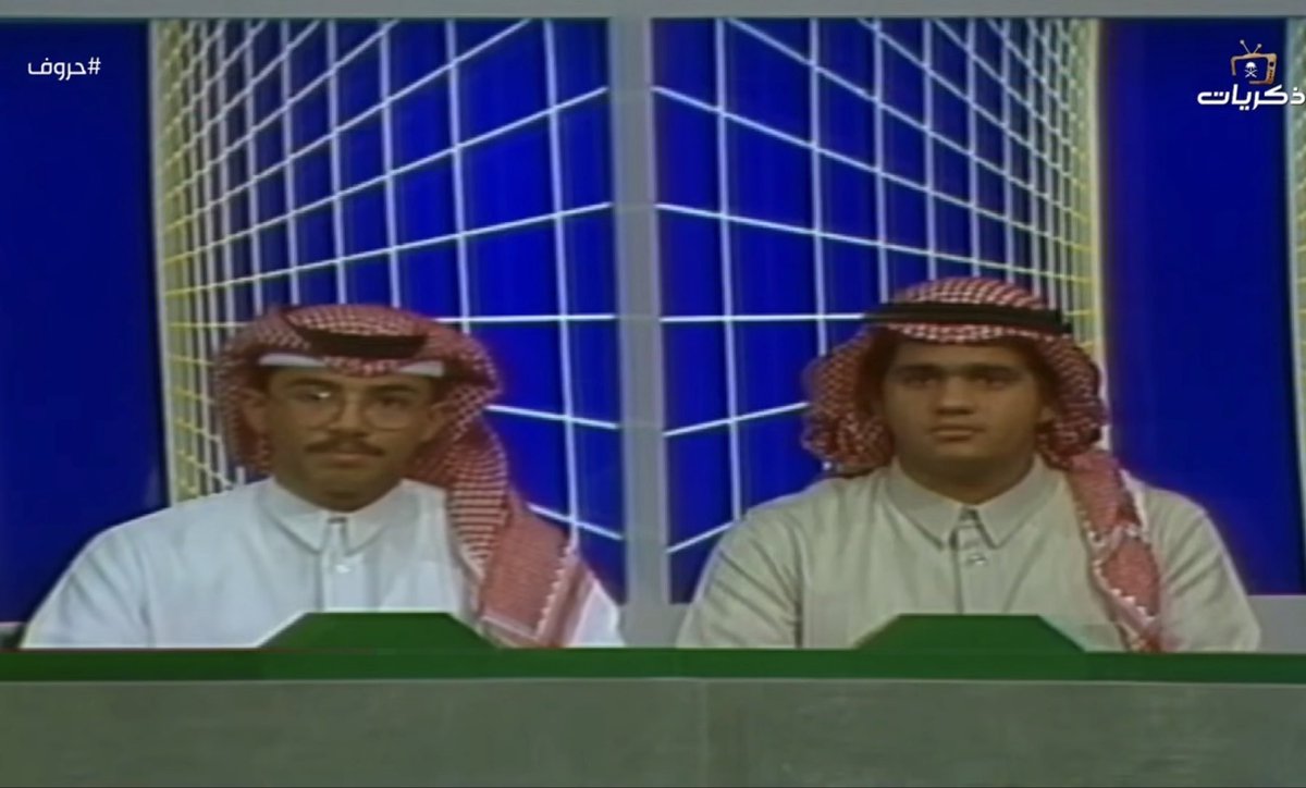 nhar24's tweet photo. 🟥 من المشاركين في برنامج  #حروف | 1993 م

◾️م. وائل عدلي بوشه
@WABushah 

✔️ مستشار لمساعد وزير الطاقة

✔️ مدير عام التوعية البيئية وتعزيز القدرات في وزارة البيئة سابقا

✔️ الرئيس التنفيذي لمؤسسة تنمية الغطاء النباتي | مروج سابقا

✔️شارك مع زميله " فهد عادل عثمان" https://t.co/brI4qVCH4p