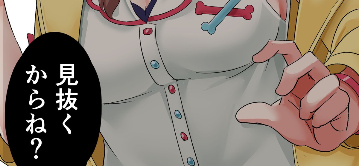 ずっと見てるころさん 