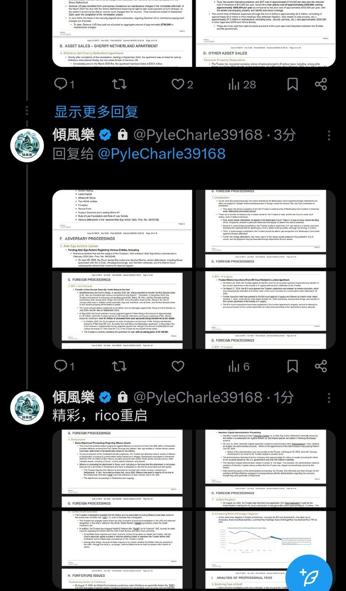 倾城山下 tweet media